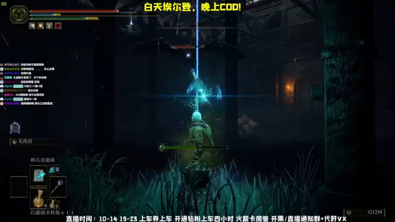 【2022-03-03 02点场】MrBB大波：【二周目】72减伤双持巨剑？
