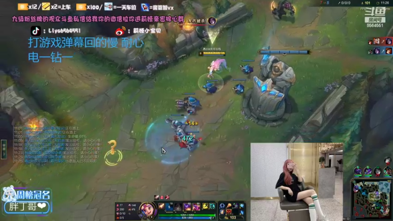 【2022-02-28 19点场】莉娅小宝贝：钻一上分ing