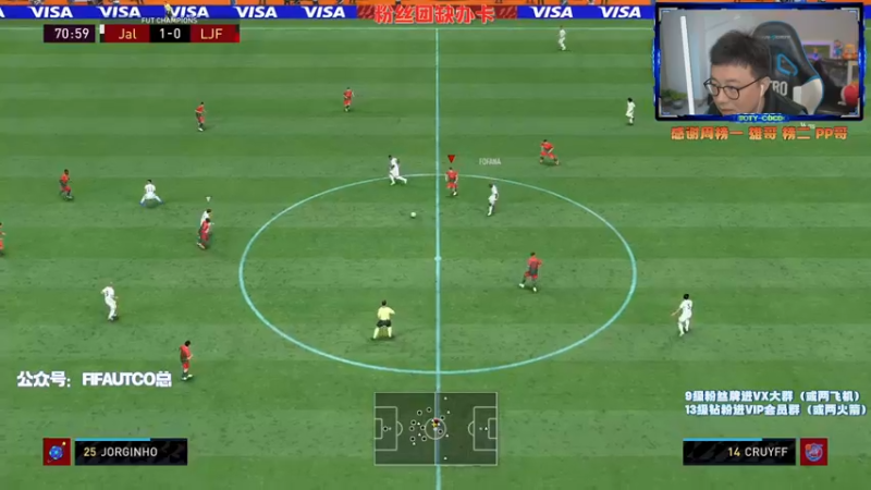 【2022-03-01 21点场】COCO花式FIFA：周赛资格赛！赛季友谊赛备战斗鱼比赛