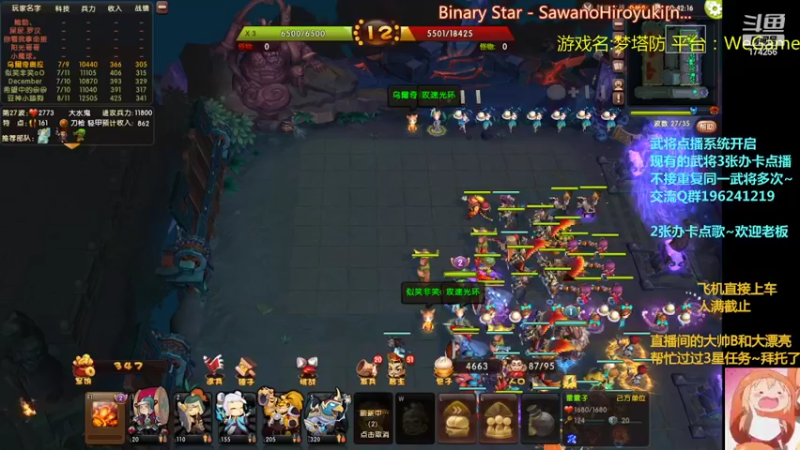 【2022-03-02 23点场】皮小乌：乌：出现吧~皮卡乌！