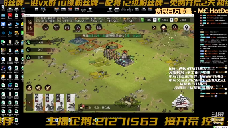 【2022-03-02 22点场】教练我想打率土：刑天撞州第五天！