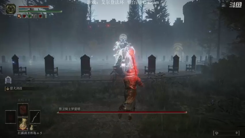 【2022-03-02 22点场】留鬓角de砂時計：一个路过的游戏主播~艾尔登法环