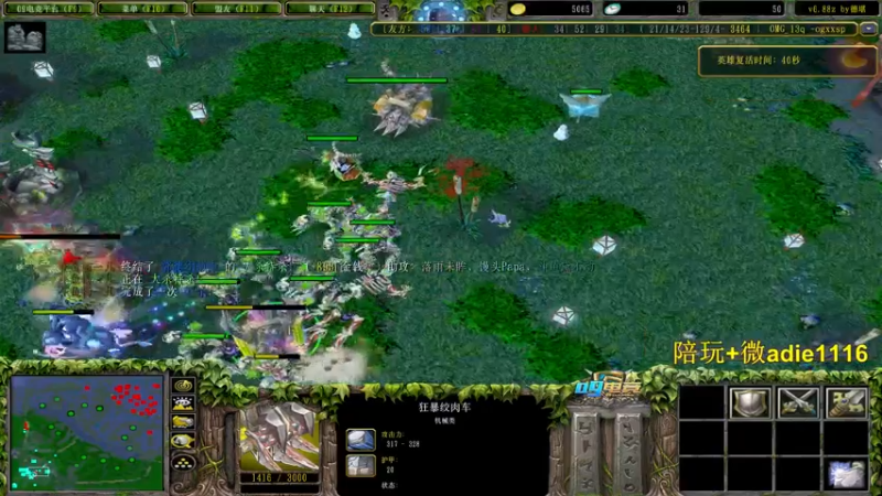 【2022-03-02 21点场】Dota小蝴蝶：OMG赛季搞起！