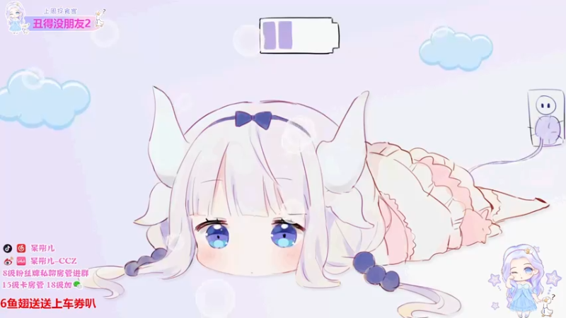 【2022-03-03 03点场】呆彤儿：小菜鹅来开船啦~