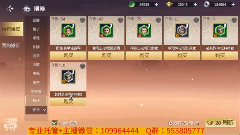 【2022-03-02 16点场】新征成：好哥们，一切都可安排！！！