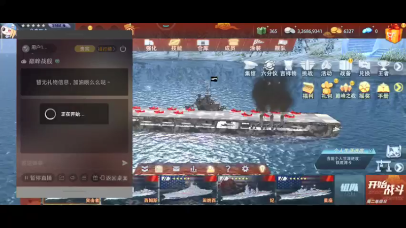 【2022-02-25 14点场】用户19361093：独一无二的小屋