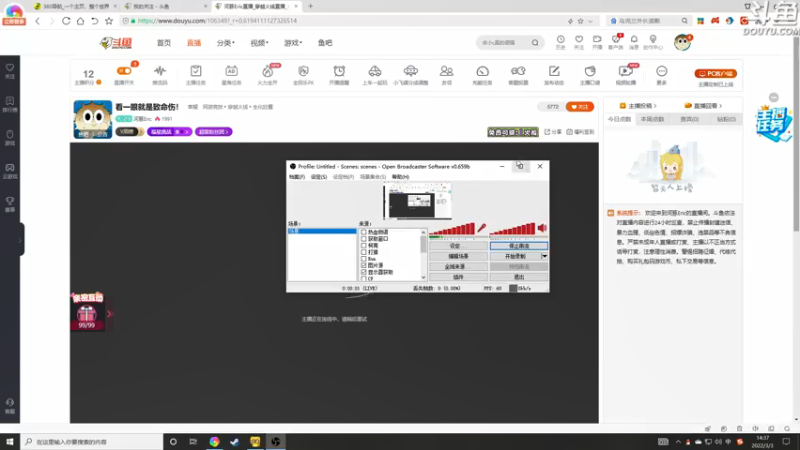 【2022-03-03 14点场】河豚Eric：看一眼就是致命伤！