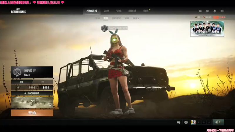 【2022-03-02 22点场】蒲君儿没在家：蒲倒倒：日常摆烂~