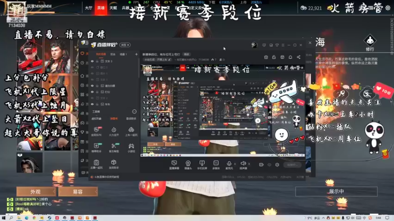 【2022-03-03 00点场】丶吃可爱长大的开心：新赛季段位，有车位可上号打