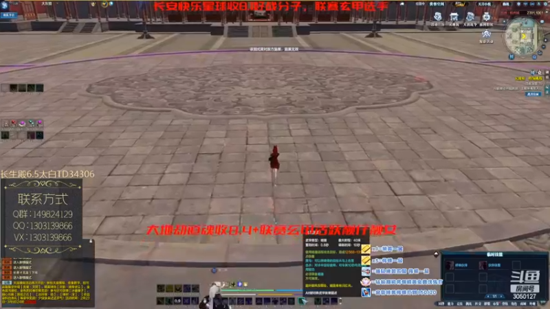 五毒天波府将领19