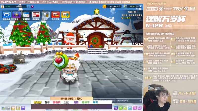【2022-03-03 18点场】TRY赛事联盟导师：【导师】第三届理解万岁杯个人精英赛海选
