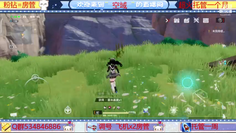 【2022-03-02 17点场】老空大啊：班1第一荣耀公会空域在线解答