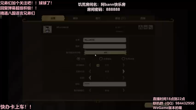 【2022-03-02 17点场】阿bann：萌新玩家快乐房