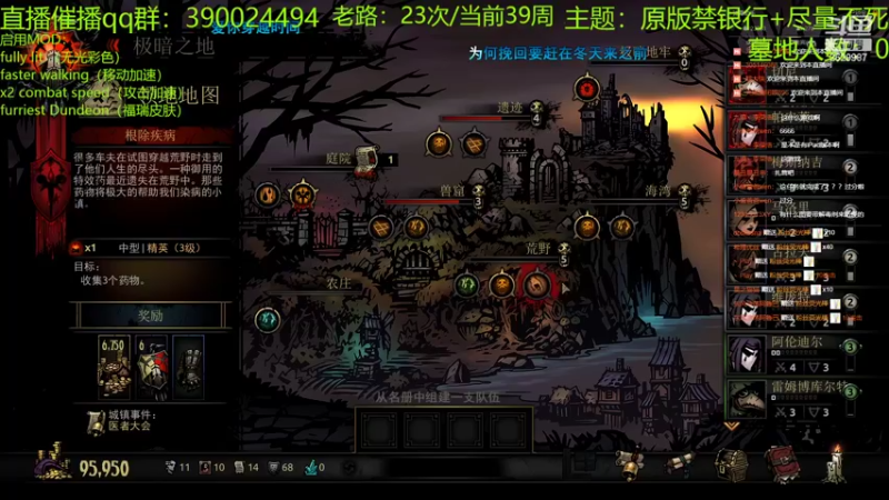 【2022-03-03 00点场】下人灰：在疯狂之后~老路老路！