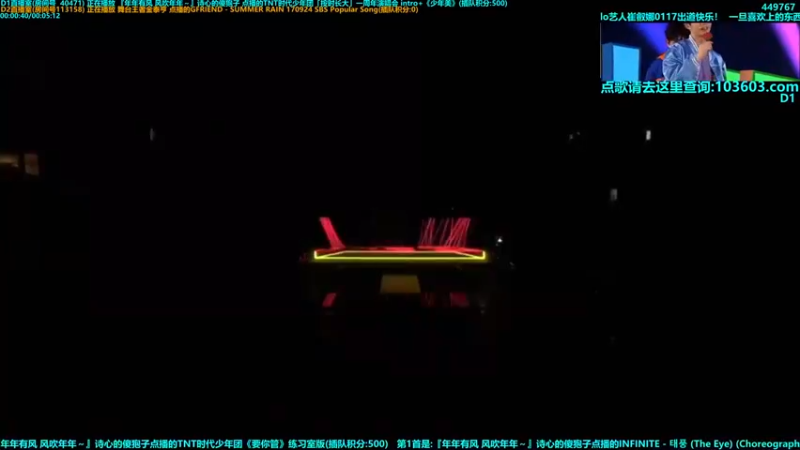 【2022-03-03 13点场】彼岸KARA：TEMPEST出道快乐