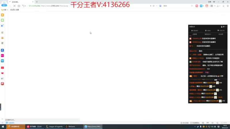 【2022-03-03 19点场】峡谷杀神酱油瓶：峡谷1400冲1600