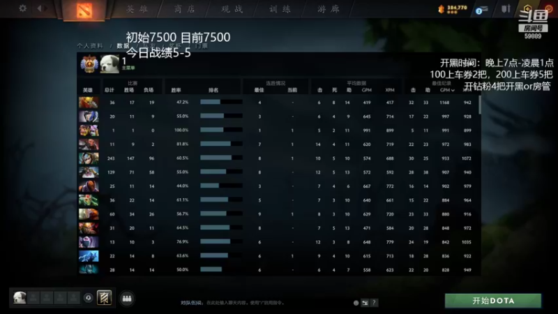 【2022-03-02 18点场】亚瑟归来丶：三月：上8000