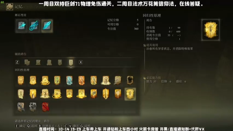 【2022-03-03 18点场】MrBB大波：【二周目】一分钟刷三十万？？？