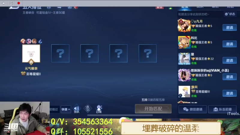 【2022-03-03 21点场】我叫朱小贱：全网首创蓝刀中单貂蝉！