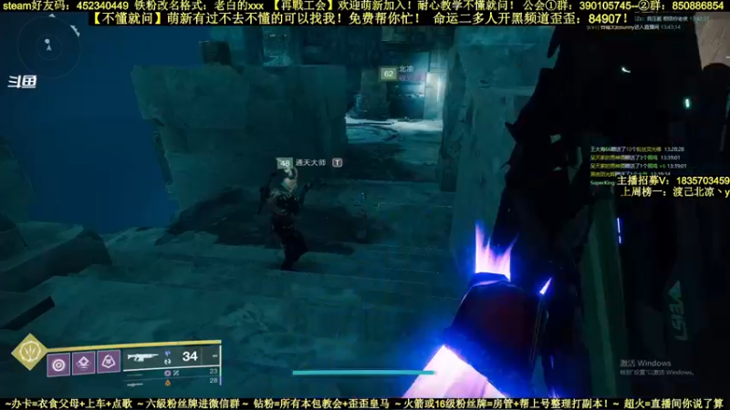 【2022-03-02 13点场】白昼呦丶：官方NPC耐心教学：公会收入不懂就问起飞