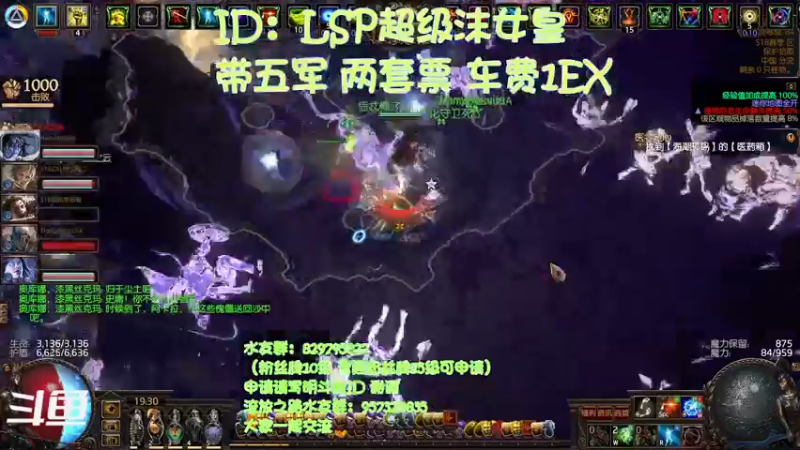 【2022-03-01 19点场】沫皇会一直陪着周淑怡：锐眼力爆启动~~~好像可以带五军