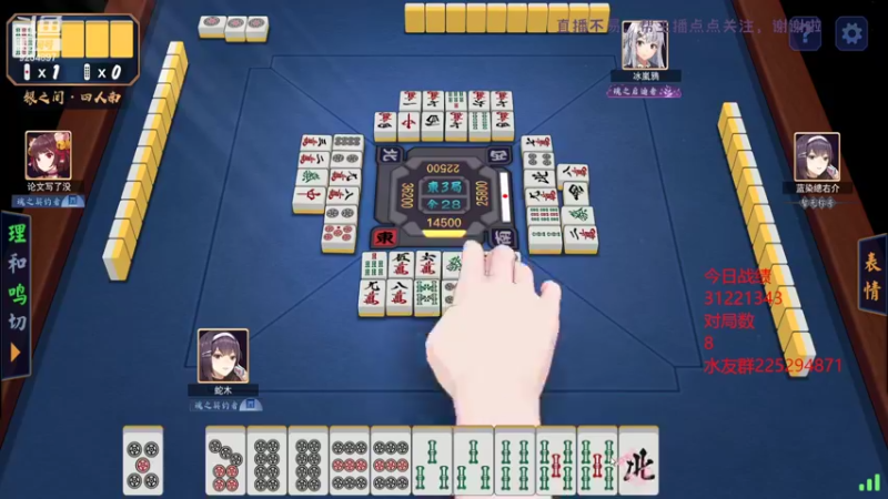 【2022-03-03 21点场】瓜皮阿勋：狠之间半庄 哎呀又放炮了