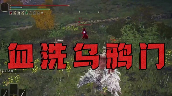 我YYF就是你“乌鸦门”永远越不过的BOSS