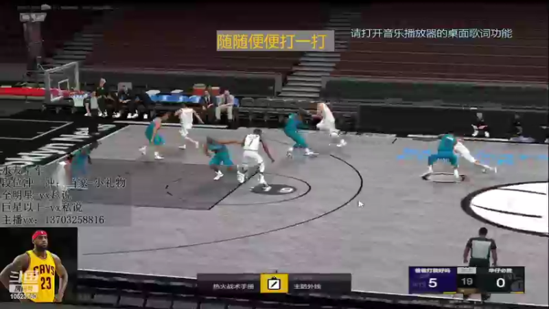 【2022-03-02 17点场】2K小魏：新赛季冲分咯