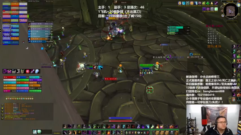 【2022-03-03 18点场】棒老三：我先包个刀，晚上再OB~~