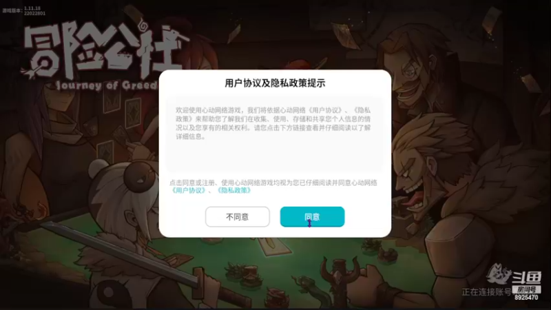 【2022-03-03 14点场】手游百事通：新手来探索新世界！