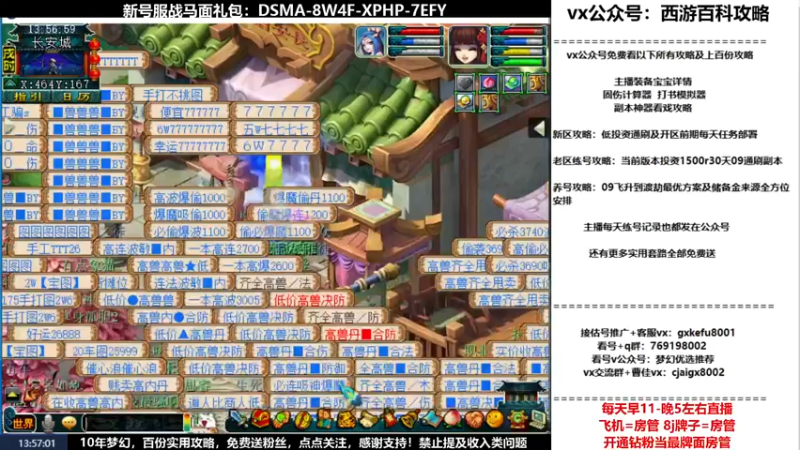 【2022-03-03 13点场】oo冠希oo：新区香山红叶wdd4女魃墓