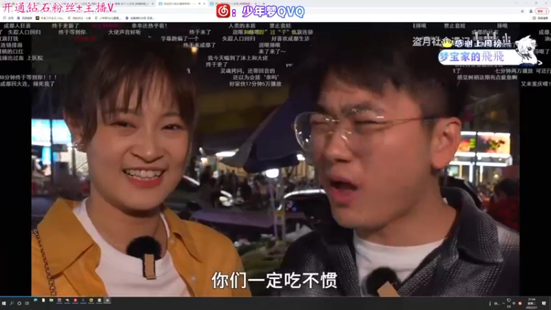 【2022-03-01 21点场】少年梦QVQ：三月想过福星，阿巴阿巴。