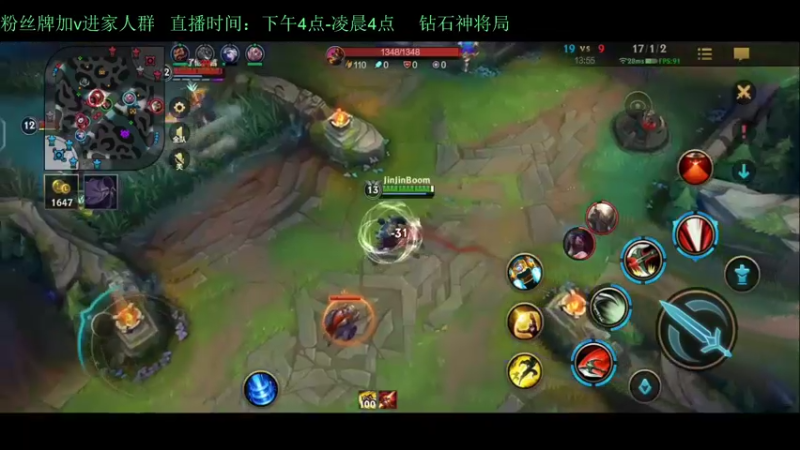 【2022-03-02 18点场】白瑾OoO：钻石1v9教学 世一诺 上路进