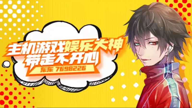 【2022-03-02 12点场】火星东某人：【东】宝宝巴士起航！！