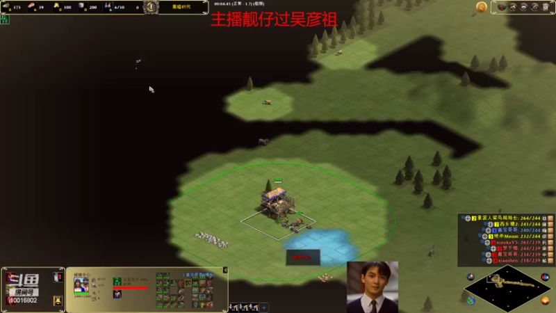 【2022-02-23 00点场】广东Handsome：广东Handsome的直播间