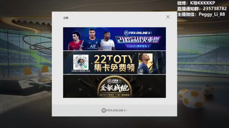 【2022-03-02 18点场】气得圆鼓鼓的KP：第一届全国战队争霸赛-KP赛道