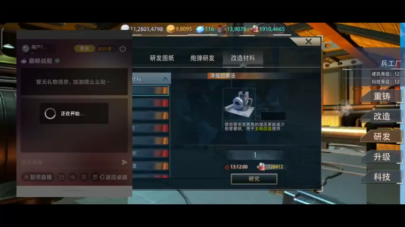 【2022-03-01 06点场】用户19361093：独一无二的小屋
