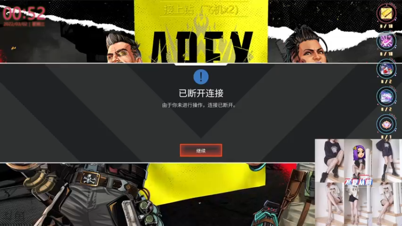 【2022-03-02 00点场】花舞清璇：温柔御姐唱歌好听技术流~三月大吉