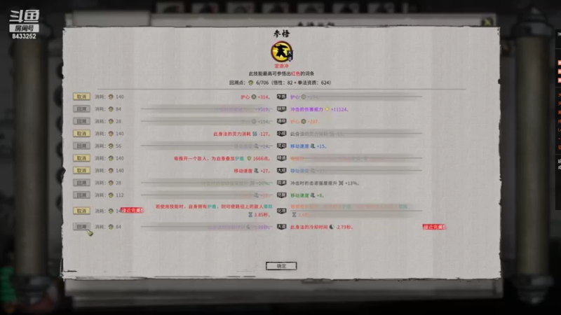 【2022-03-02 19点场】倪清：倪清-绝地求生-云顶之弈-南昌话