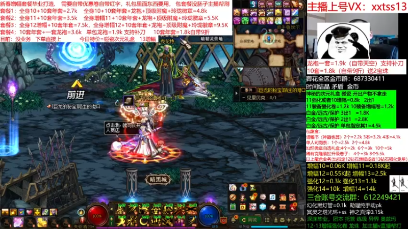 【2022-03-03 16点场】今日不服：龙盒次元碰瓷！回归春节打造，增幅套餐来袭
