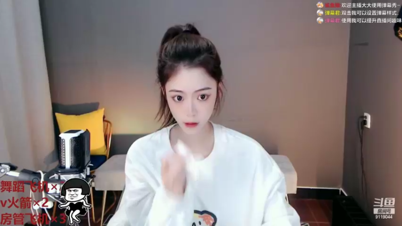 【2022-02-22 20点场】i妍霏：还不错 可以看看