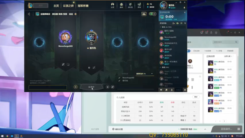 【2022-03-03 16点场】小丸子因因：一区白金钻石 676552
