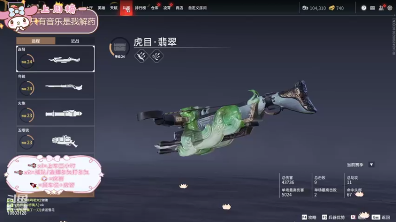 【2022-03-02 15点场】是心动Yai：【有车位】野外桃桃