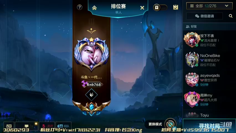 【2022-03-02 15点场】若念king：认真模式 国服第一VI