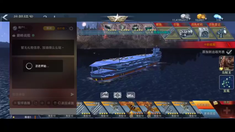 【2022-03-01 20点场】用户19361093：独一无二的小屋