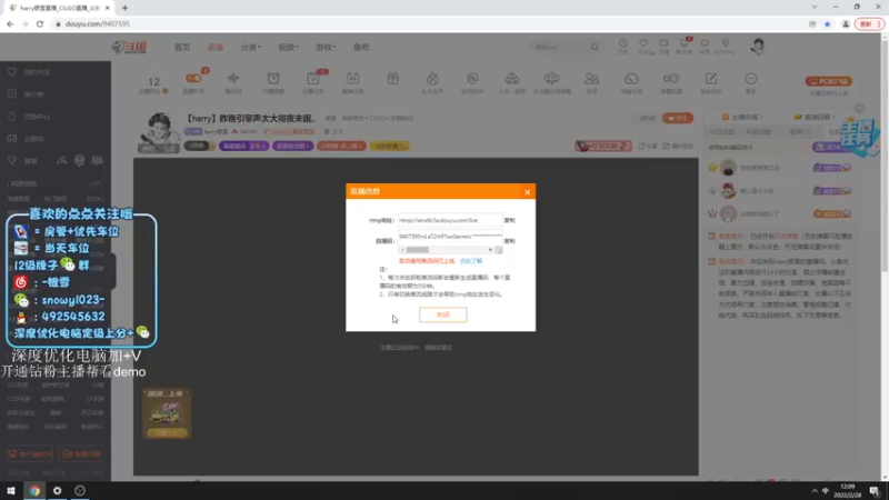 【2022-02-28 12点场】harry银雪：【harry】昨晚引擎声太大彻夜未眠。