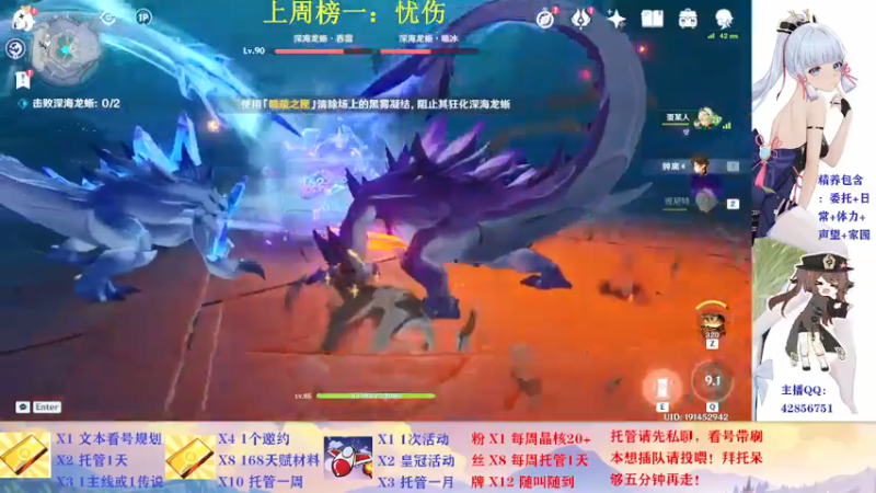 【2022-03-02 22点场】唐彬铖：不会玩！不懂玩！没空玩！找我！找我！