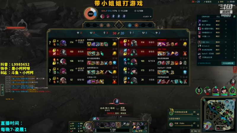 【2022-03-03 13点场】是小柯柯吖：小柯柯：带小姐姐打打游戏!