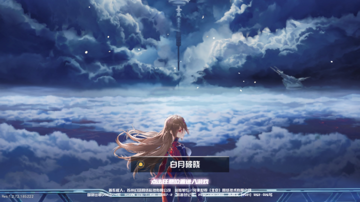 2022.03.02幻塔