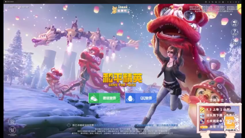 【2022-03-02 17点场】你看着办吧哼：ʕ•͡•ʔ 可爱与枪法？并存